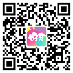 好奇时间app二维码