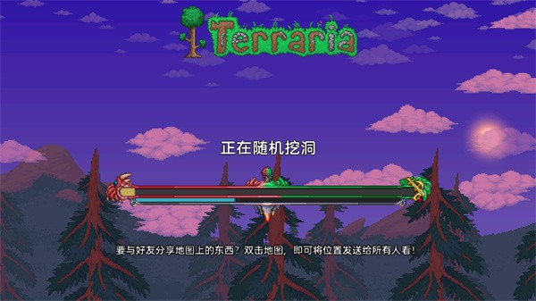 泰拉瑞亚1.4.4.9一只皮皮蛙汉化版