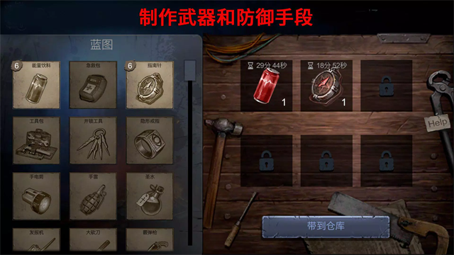 恐怖领域最新版