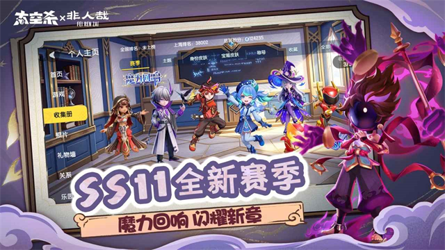 太空杀诸神之战2026最新版