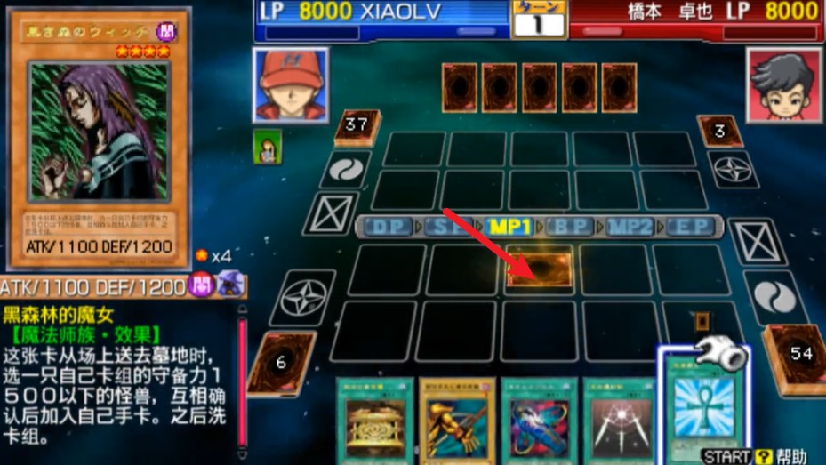 游戏王卡片力量3完全汉化版