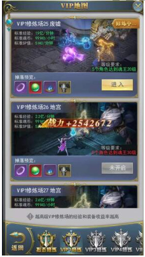 斗罗大陆H5昊天服
