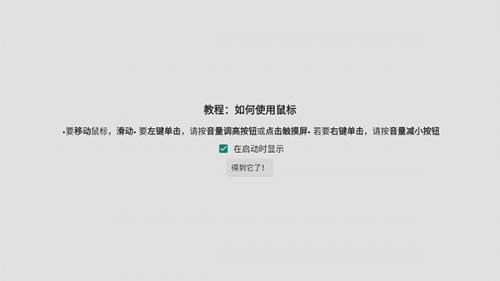 Win98模拟器中文版