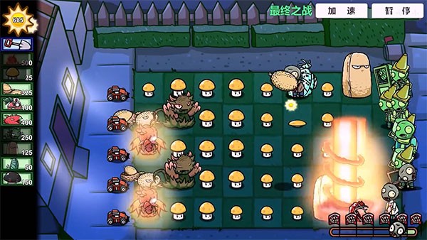 植物大战僵尸BT版