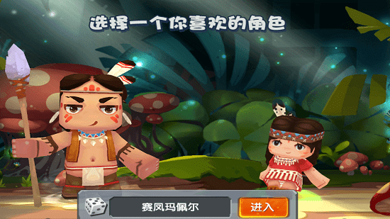 迷你世界旧版