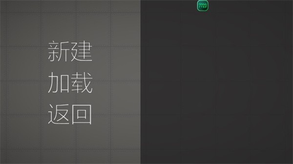 甜瓜游乐场18.0共存版