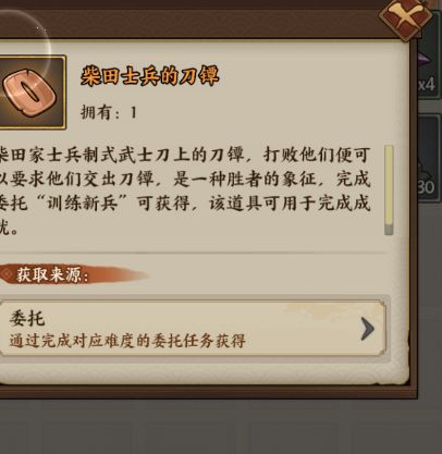 疾风之翼
