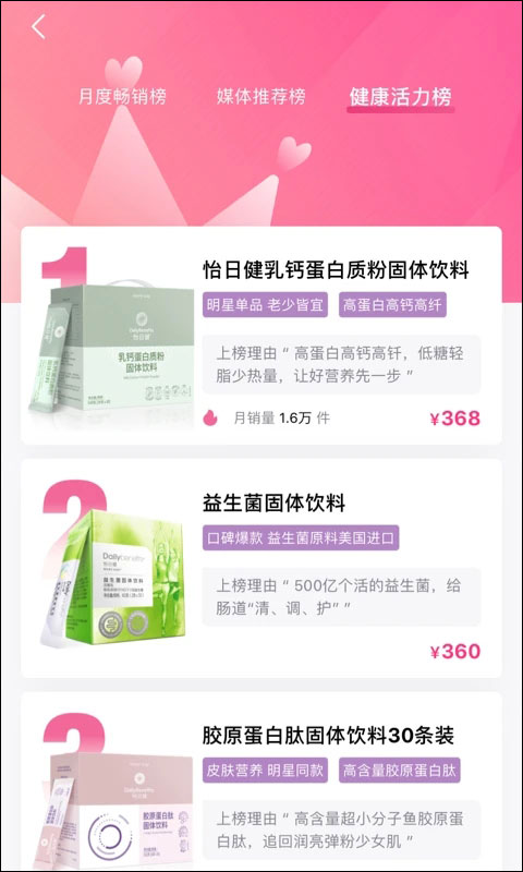 玫琳凯之窗