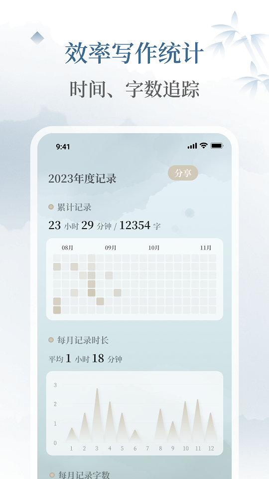 小隐笔记2023