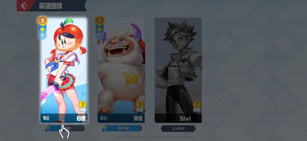 派对之星九游版