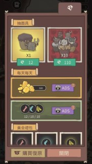 葱葱世界