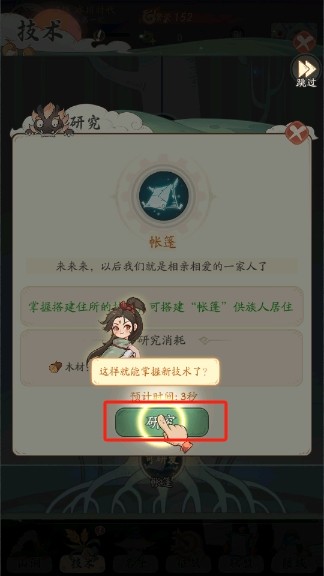 时光大爆炸