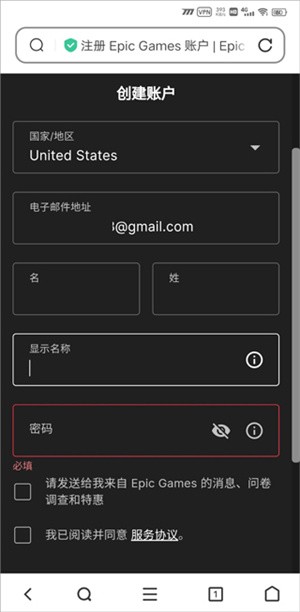 方舟终极移动版先锋服