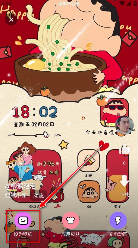 时光主题