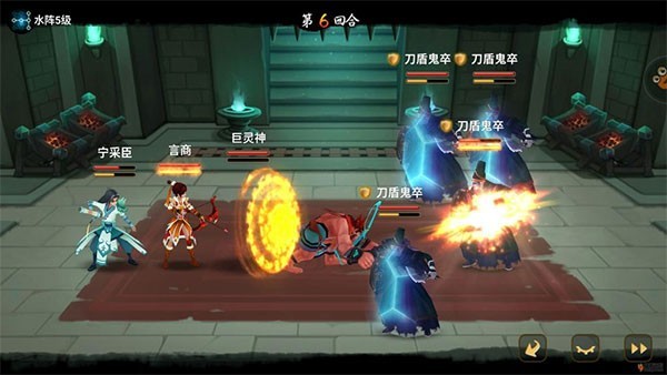 神仙道