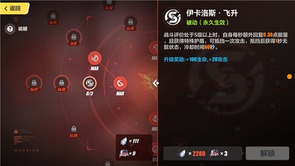崩坏3小米渠道服
