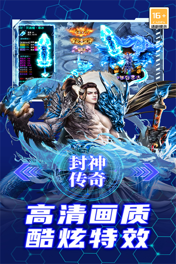 御龙主宰