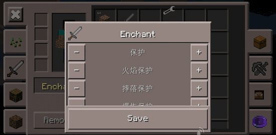 我的世界修改器