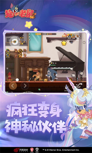 猫和老鼠应用宝版
