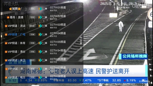 暮雨直播2025最新版