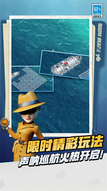 海岛奇兵官方正版