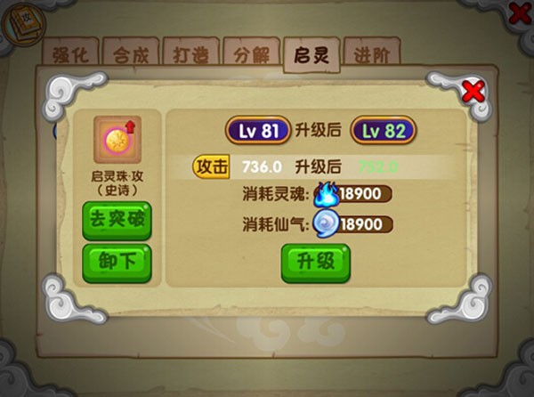 造梦西游OL当乐版