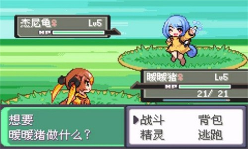 口袋妖怪漆黑的魅影手机版