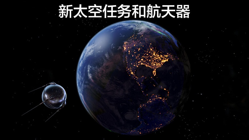 太阳能漫步2游戏(SolarWalkLite)