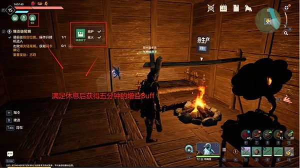 荒野起源手机版