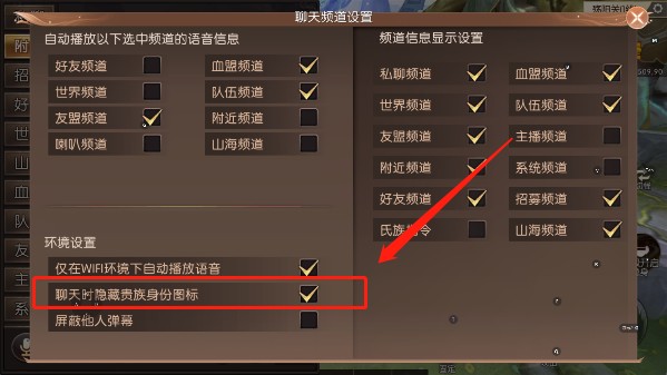 轩辕传奇