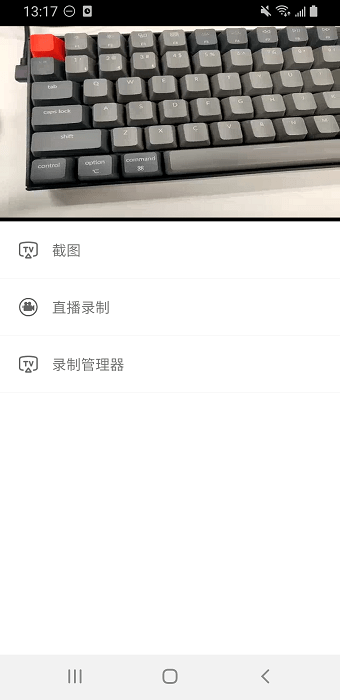监控摄像头app软件