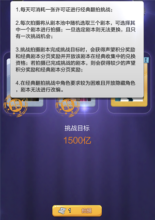 票房大卖王