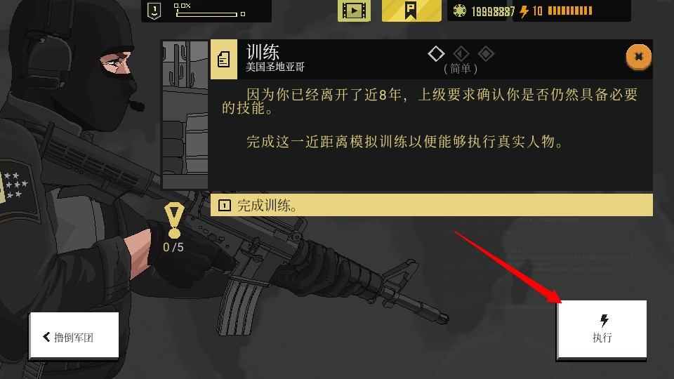 塞拉七号游戏最新版
