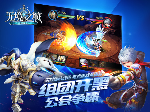 无境之城h5版