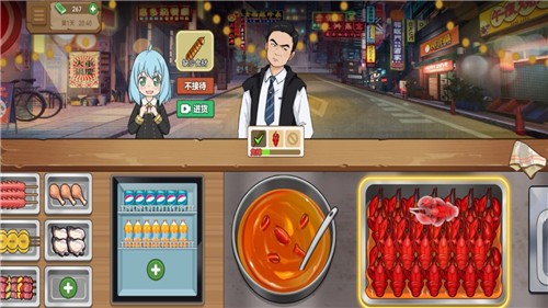 我的大排档无广告版