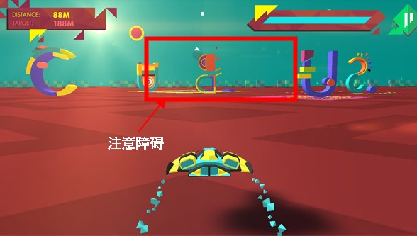 几何飞行