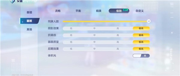 奥拉星2国际服