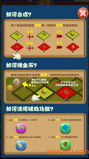 宠物世界