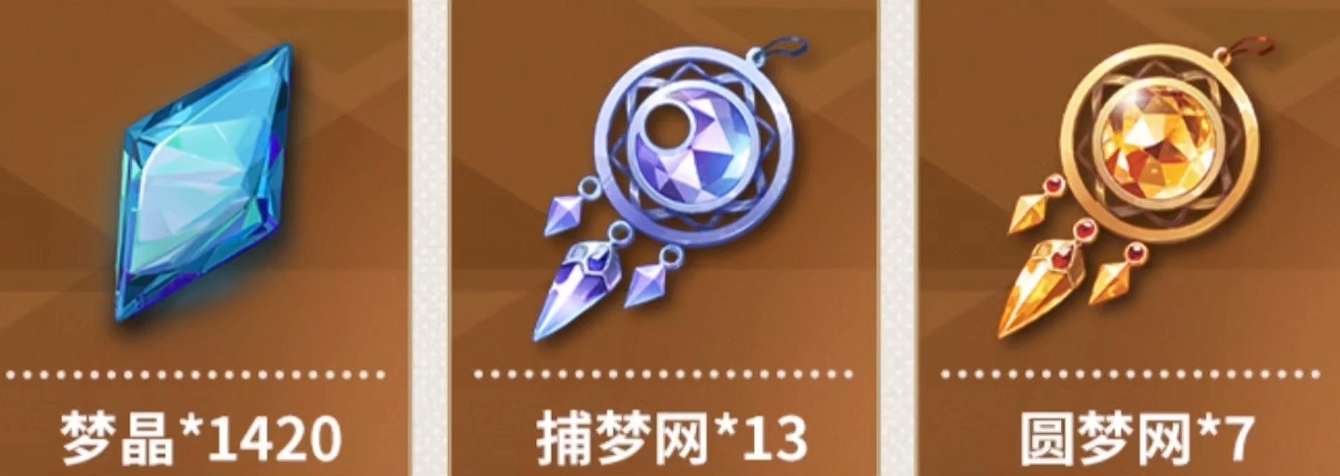 无尽梦回手机版
