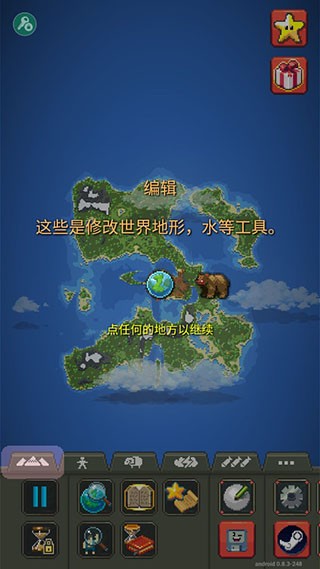 WorldBox世界盒子现代模组