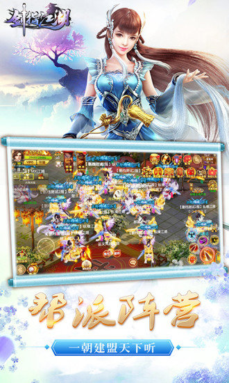 剑指江湖v1.0