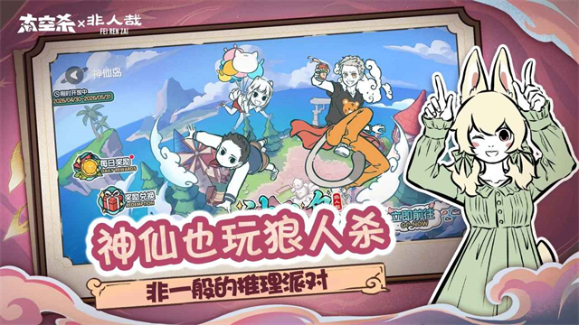 太空杀诸神之战2026最新版