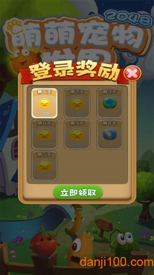 宠物世界