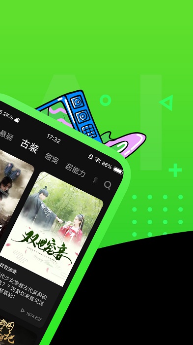 快点watch官方版(原快点tv)