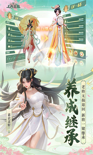 上古王冠0.1折版