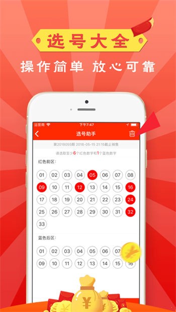 天彩网328cc开奖结果查询今日