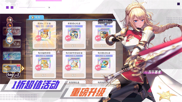 启源女神2026最新版