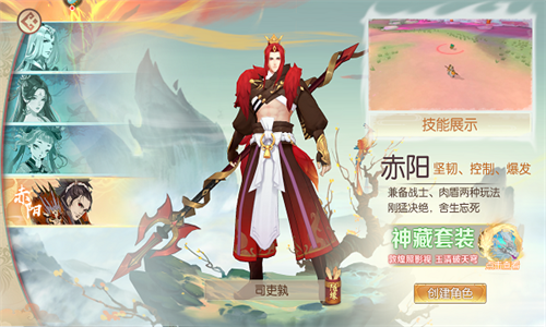 魔灵纪元