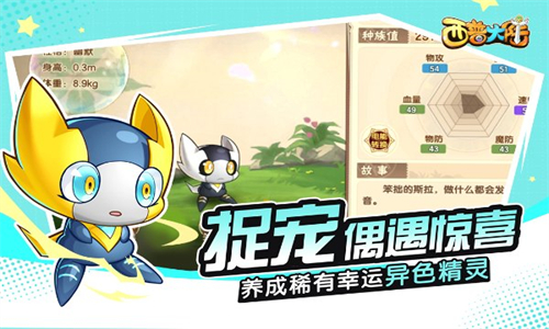 西普大陆安卓版
