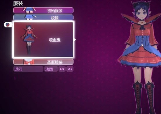 米塔MiSide安卓移植版